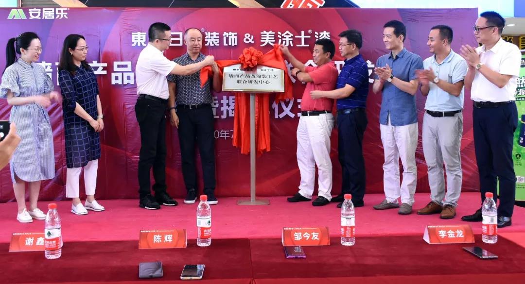 Z6·尊龙「中国」官方网站