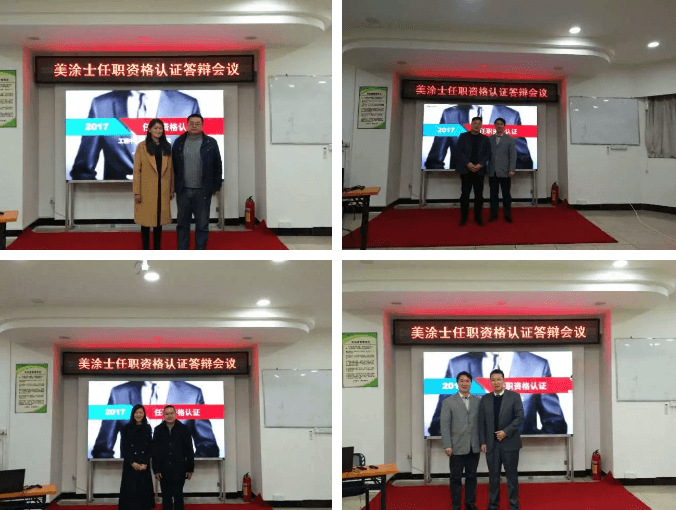 Z6·尊龙「中国」官方网站