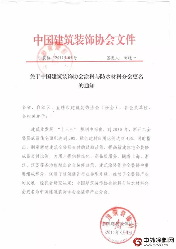 Z6·尊龙「中国」官方网站