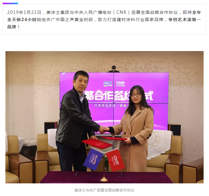 Z6·尊龙「中国」官方网站
