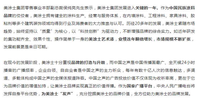 Z6·尊龙「中国」官方网站