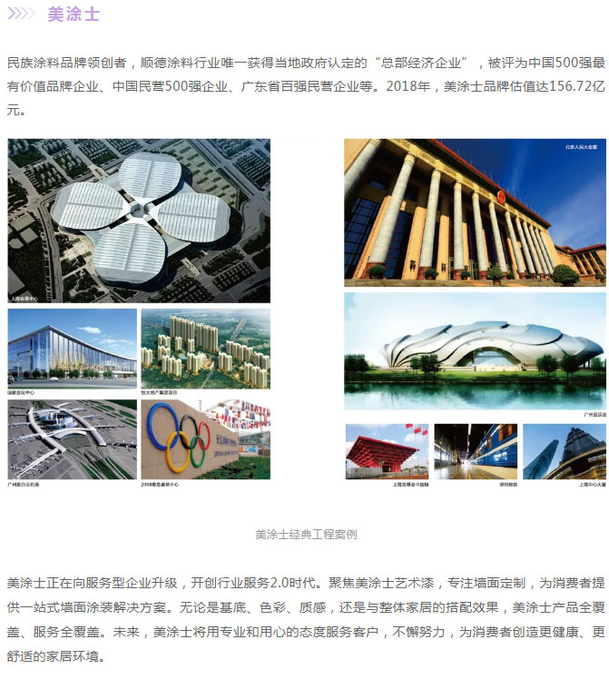 Z6·尊龙「中国」官方网站