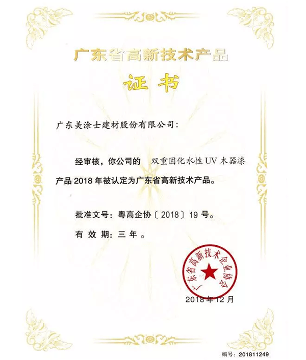 Z6·尊龙「中国」官方网站
