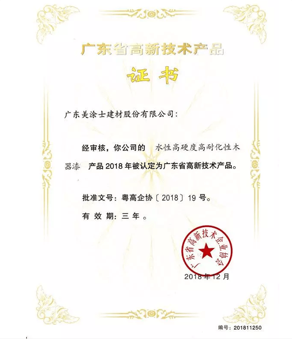 Z6·尊龙「中国」官方网站