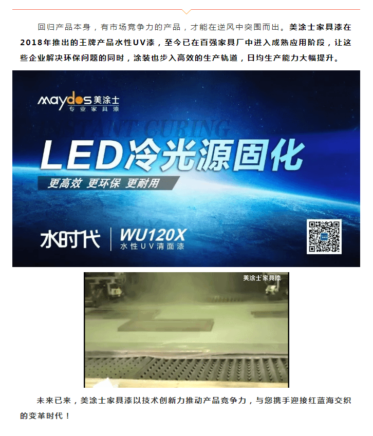 Z6·尊龙「中国」官方网站