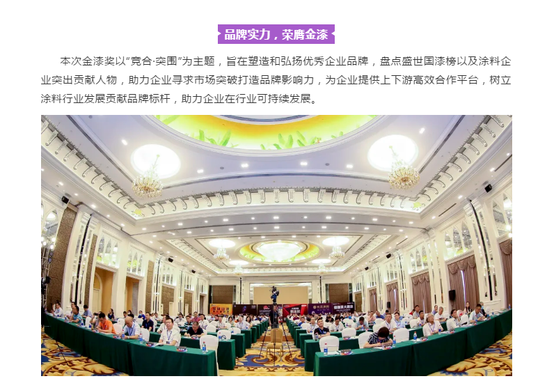 Z6·尊龙「中国」官方网站