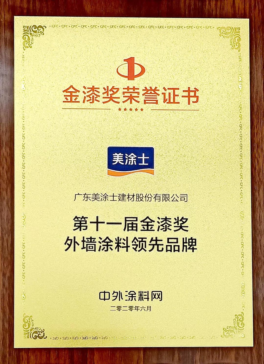 Z6·尊龙「中国」官方网站