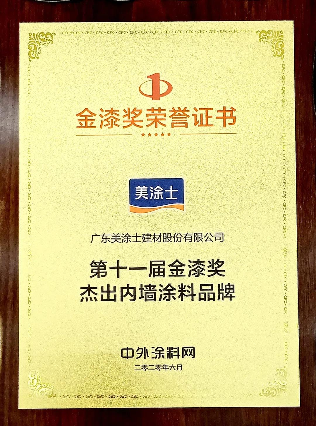 Z6·尊龙「中国」官方网站