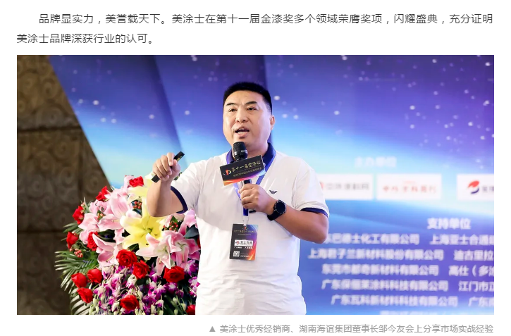 Z6·尊龙「中国」官方网站