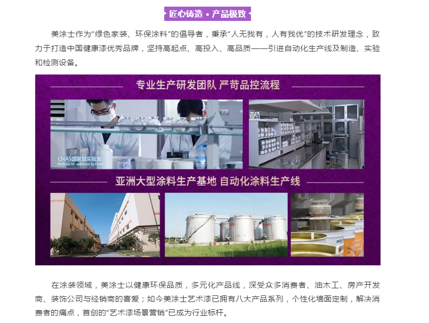 Z6·尊龙「中国」官方网站