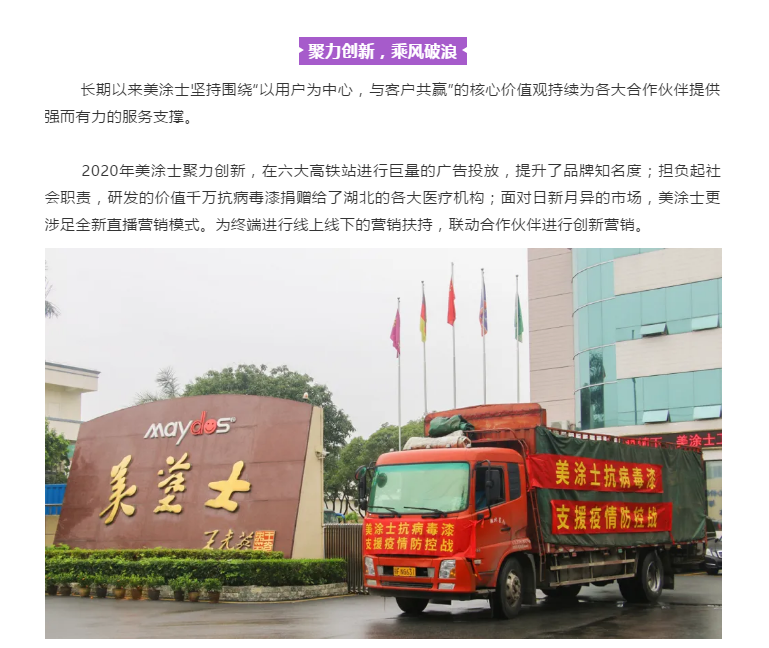 Z6·尊龙「中国」官方网站