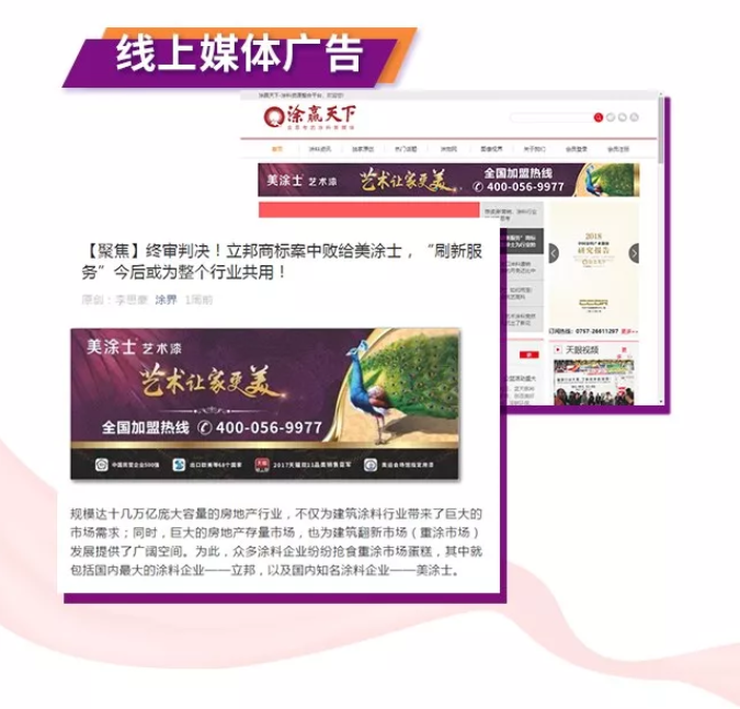 Z6·尊龙「中国」官方网站