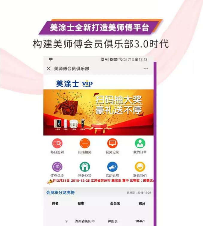 Z6·尊龙「中国」官方网站