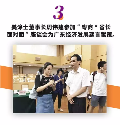Z6·尊龙「中国」官方网站
