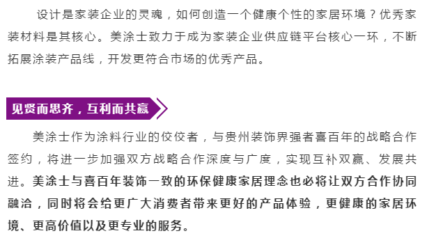 Z6·尊龙「中国」官方网站