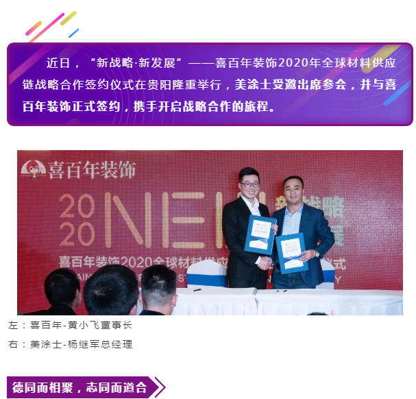 Z6·尊龙「中国」官方网站