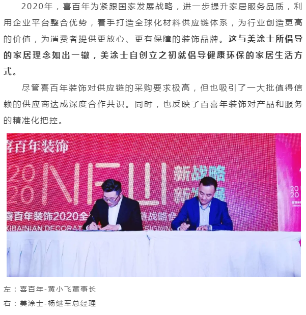 Z6·尊龙「中国」官方网站