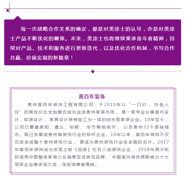 Z6·尊龙「中国」官方网站