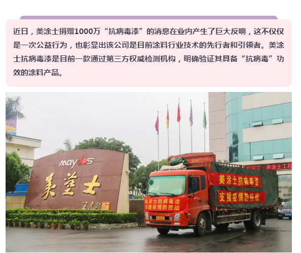 Z6·尊龙「中国」官方网站