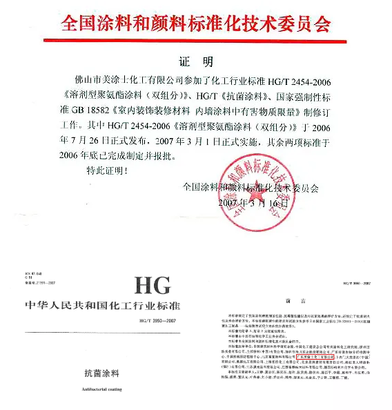 Z6·尊龙「中国」官方网站