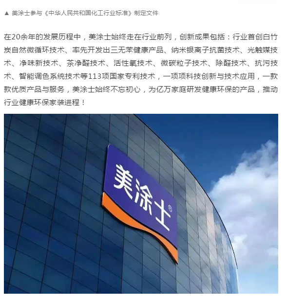 Z6·尊龙「中国」官方网站