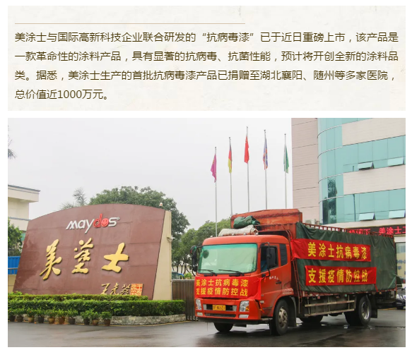 Z6·尊龙「中国」官方网站