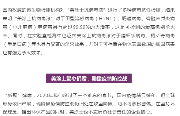 Z6·尊龙「中国」官方网站