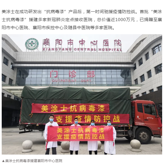 Z6·尊龙「中国」官方网站