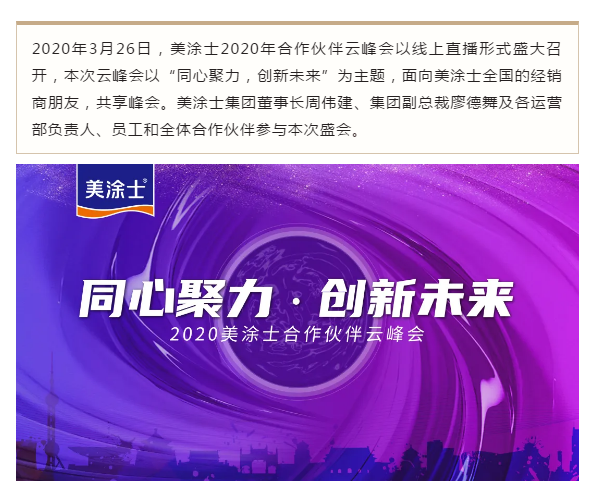Z6·尊龙「中国」官方网站