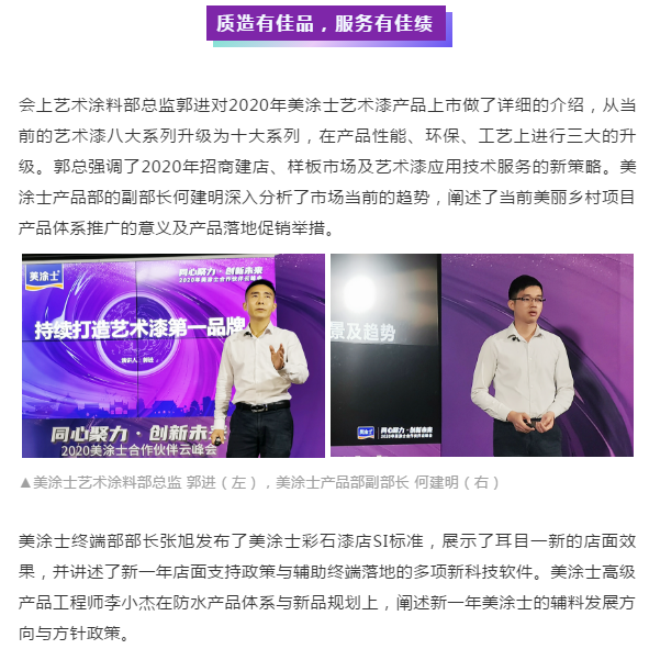 Z6·尊龙「中国」官方网站