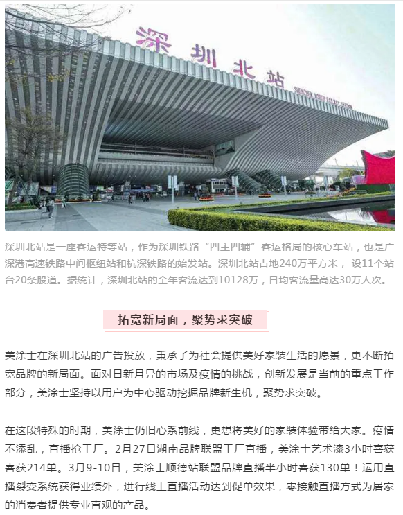 Z6·尊龙「中国」官方网站