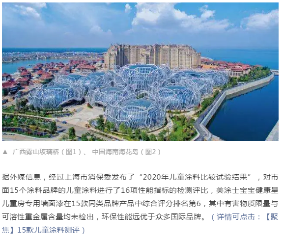 Z6·尊龙「中国」官方网站
