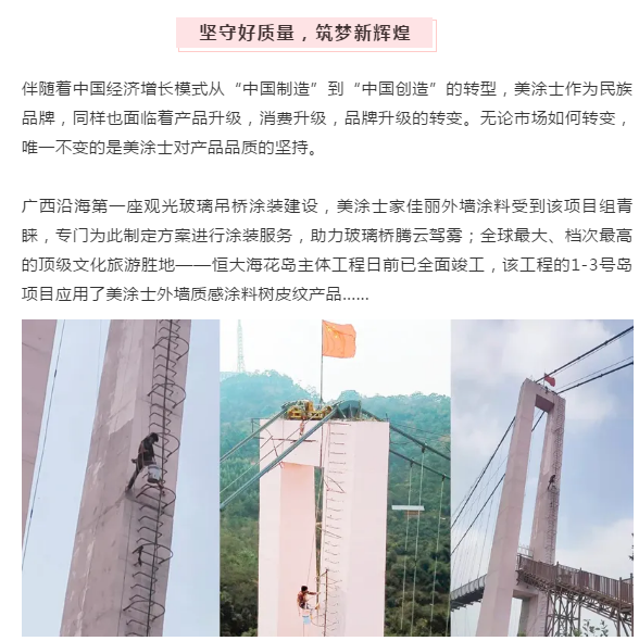 Z6·尊龙「中国」官方网站