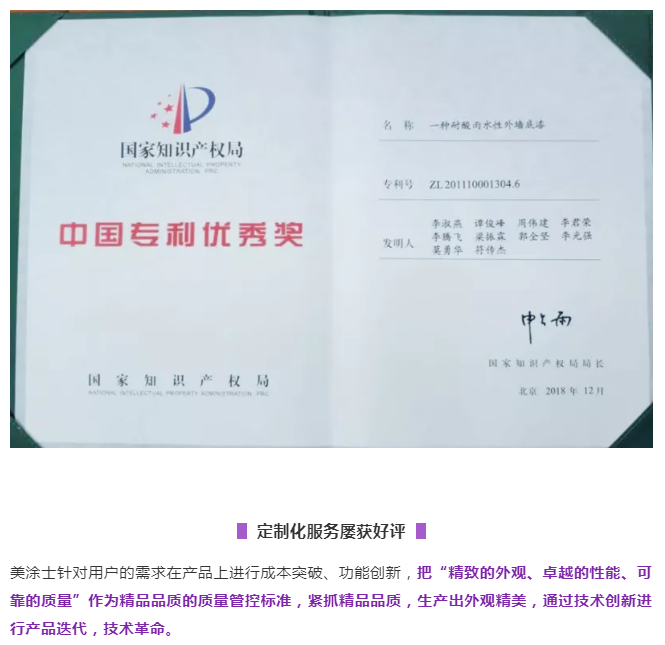 Z6·尊龙「中国」官方网站