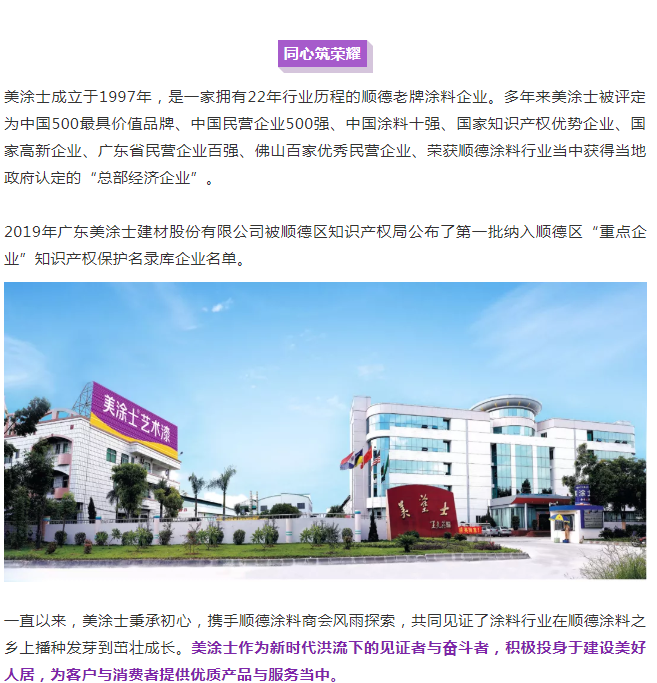 Z6·尊龙「中国」官方网站