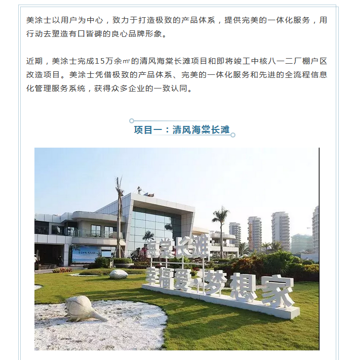 Z6·尊龙「中国」官方网站