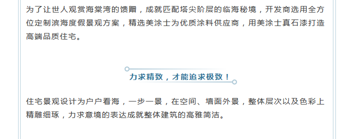 Z6·尊龙「中国」官方网站