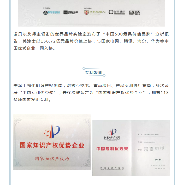 Z6·尊龙「中国」官方网站