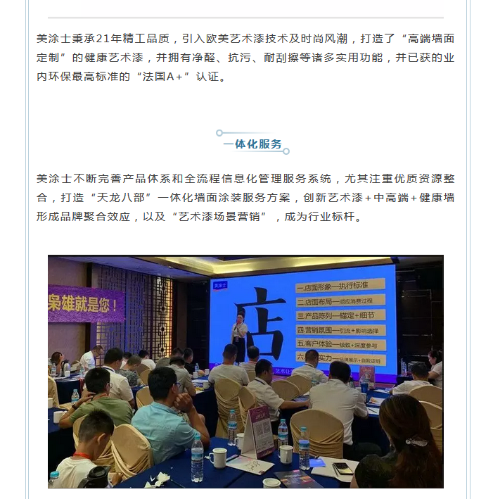 Z6·尊龙「中国」官方网站