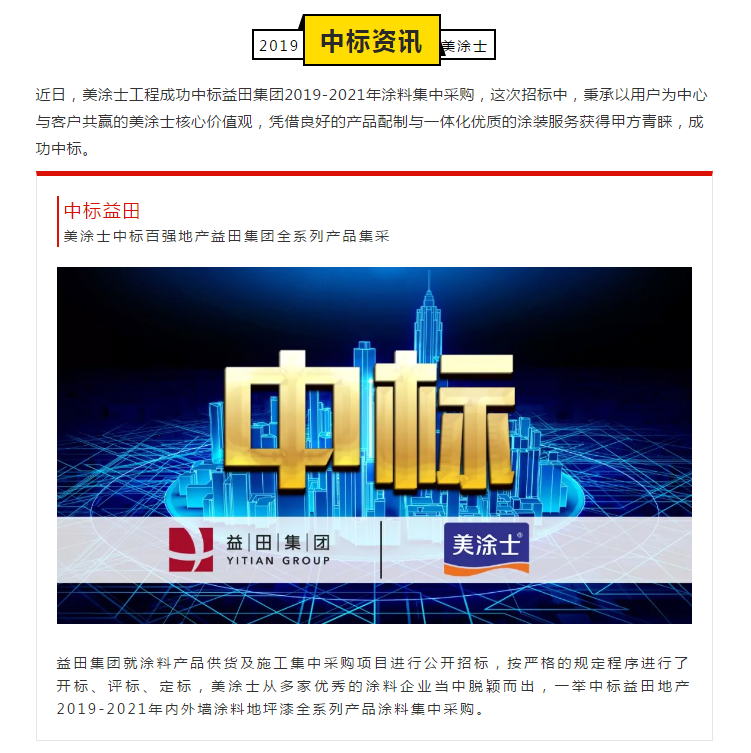 Z6·尊龙「中国」官方网站
