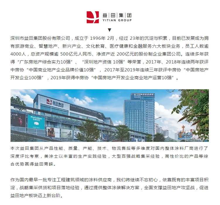 Z6·尊龙「中国」官方网站