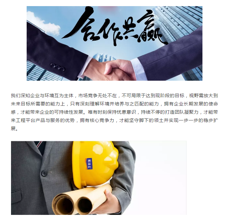 Z6·尊龙「中国」官方网站
