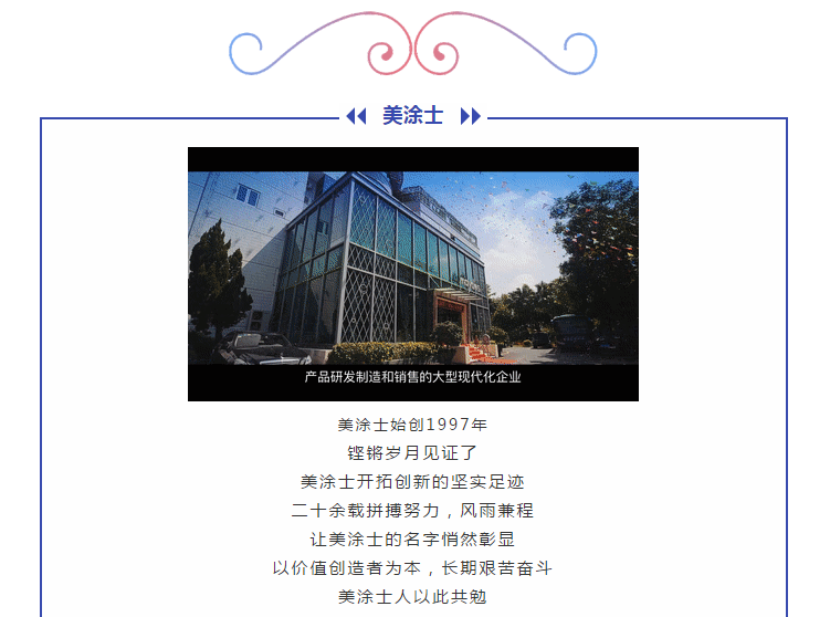 Z6·尊龙「中国」官方网站