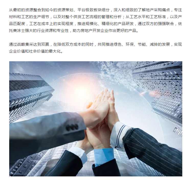 Z6·尊龙「中国」官方网站