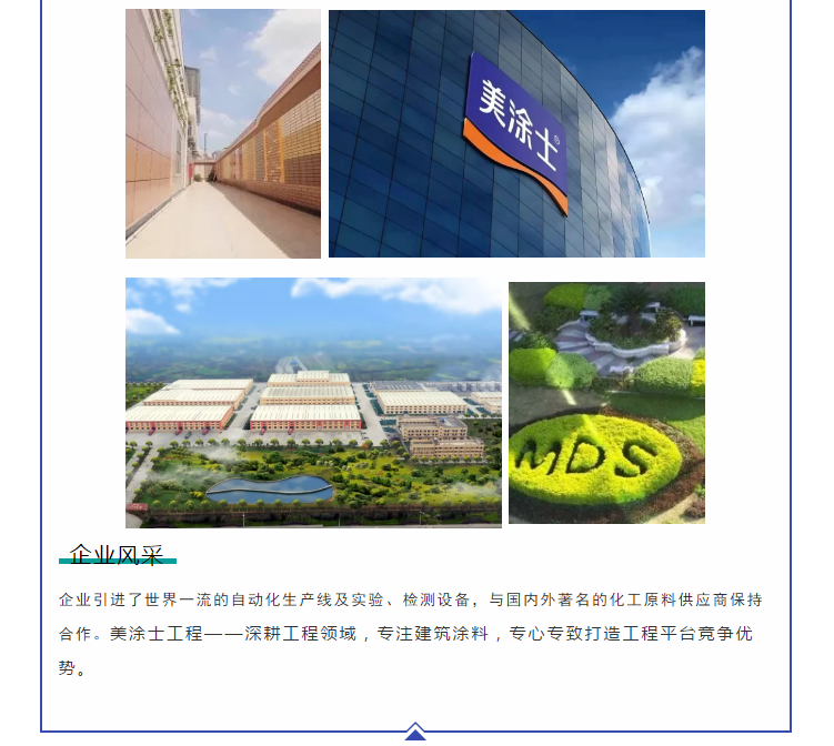 Z6·尊龙「中国」官方网站