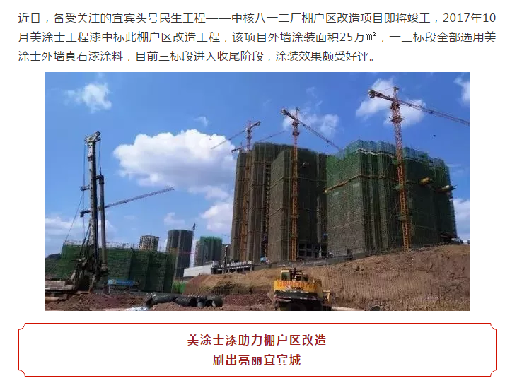 Z6·尊龙「中国」官方网站