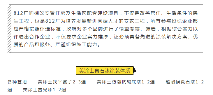 Z6·尊龙「中国」官方网站
