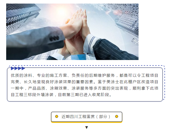 Z6·尊龙「中国」官方网站
