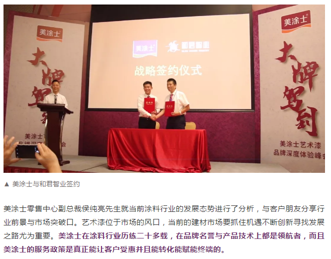 Z6·尊龙「中国」官方网站