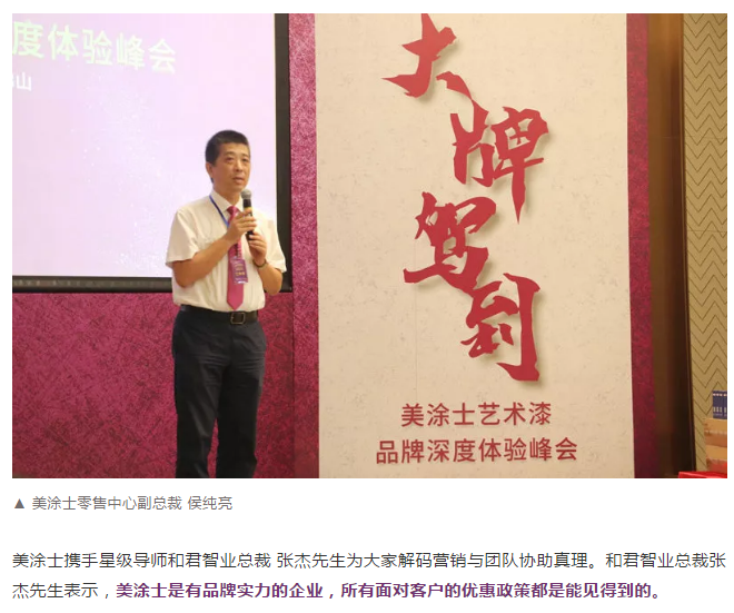 Z6·尊龙「中国」官方网站